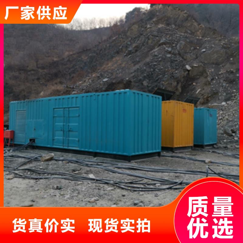 150千瓦静音发电机租赁200千瓦静音发电机租赁位置优越