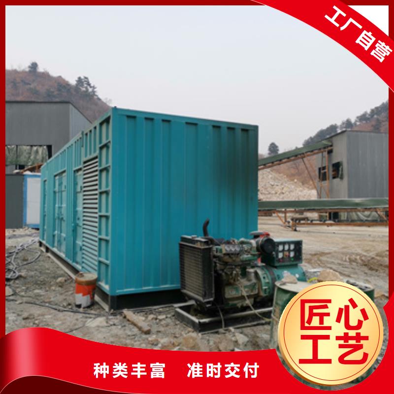 现货供应_UPS静音发电机租赁品牌:朔锐机电设备有限公司