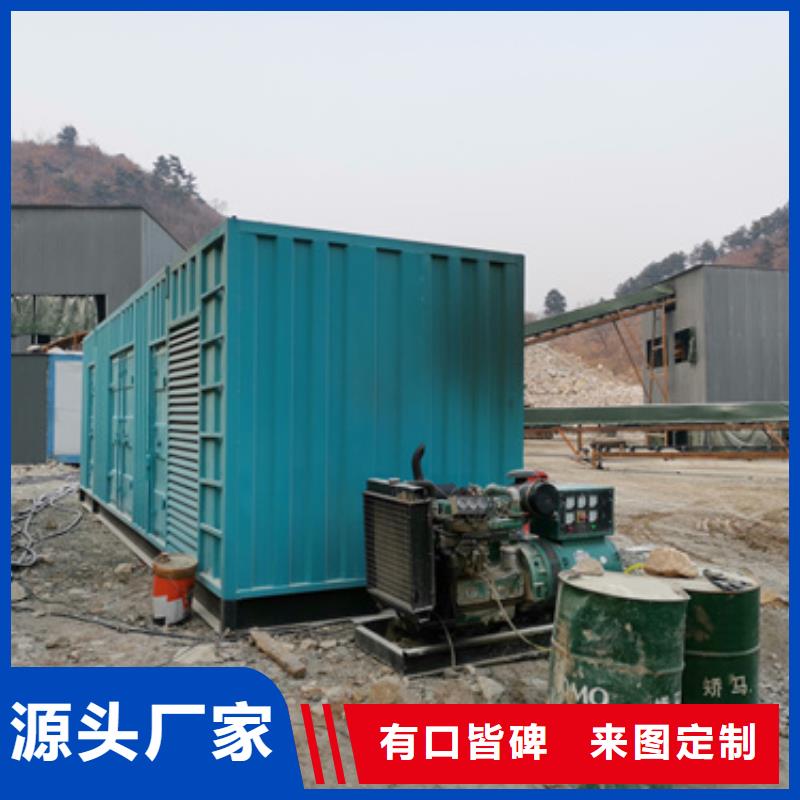 静音发电机租赁800kw发电机租赁好品质经得住考验