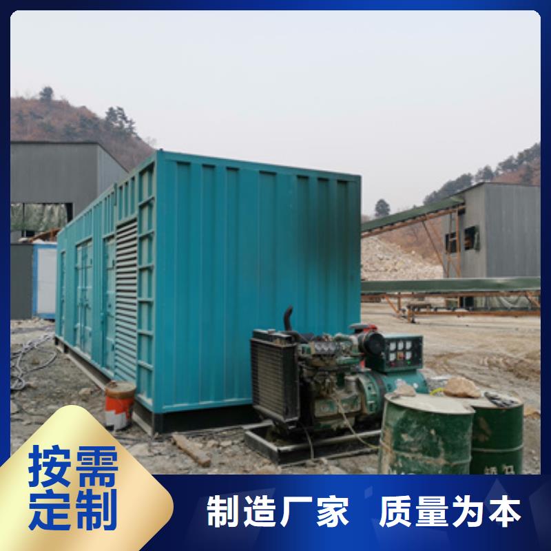 琼中县矿山专用发电机租赁帮你找