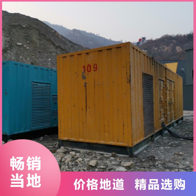 高压静音发电机租赁免运费