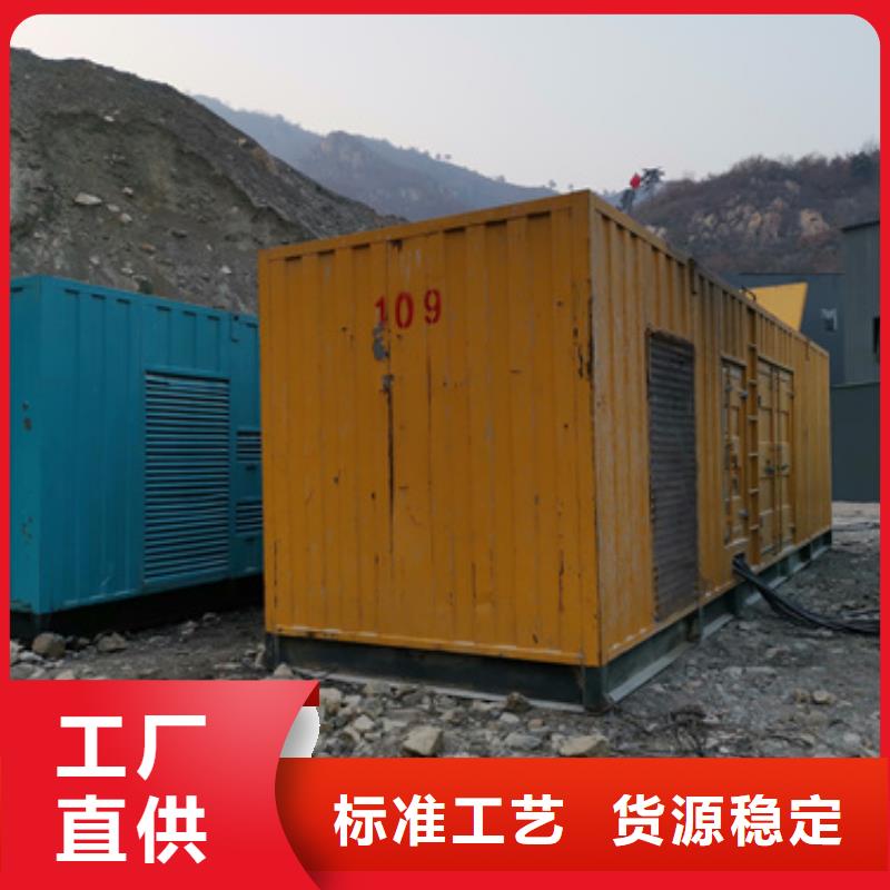 特殊型号发电机租赁可靠