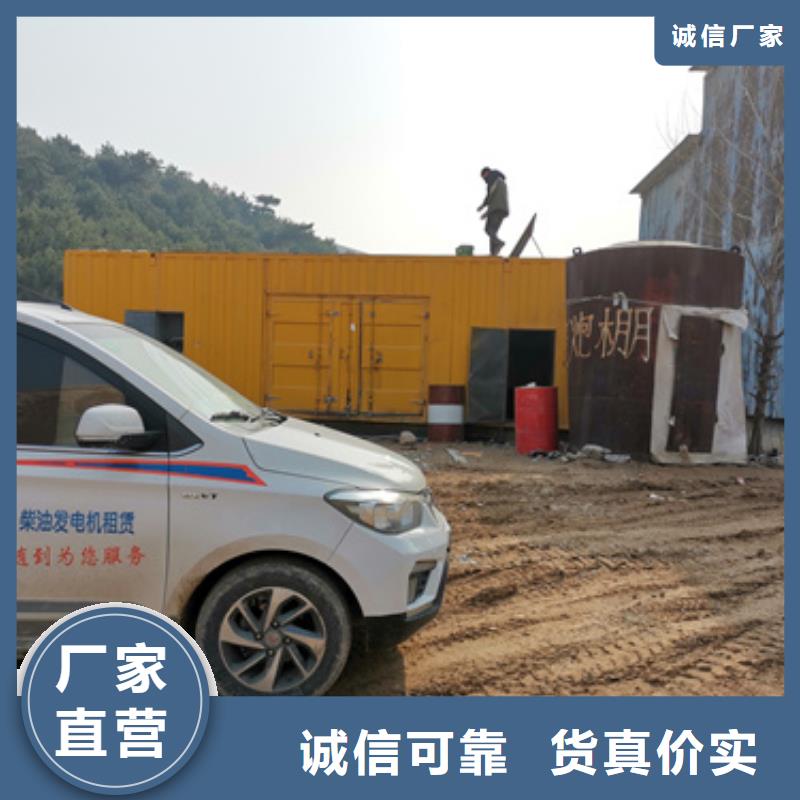 汽柴油发电机租赁电话多少
