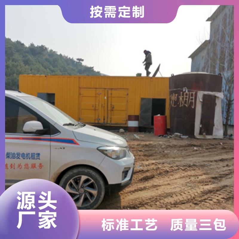 各种型号电缆发电机租赁大型会议专用厂家直供