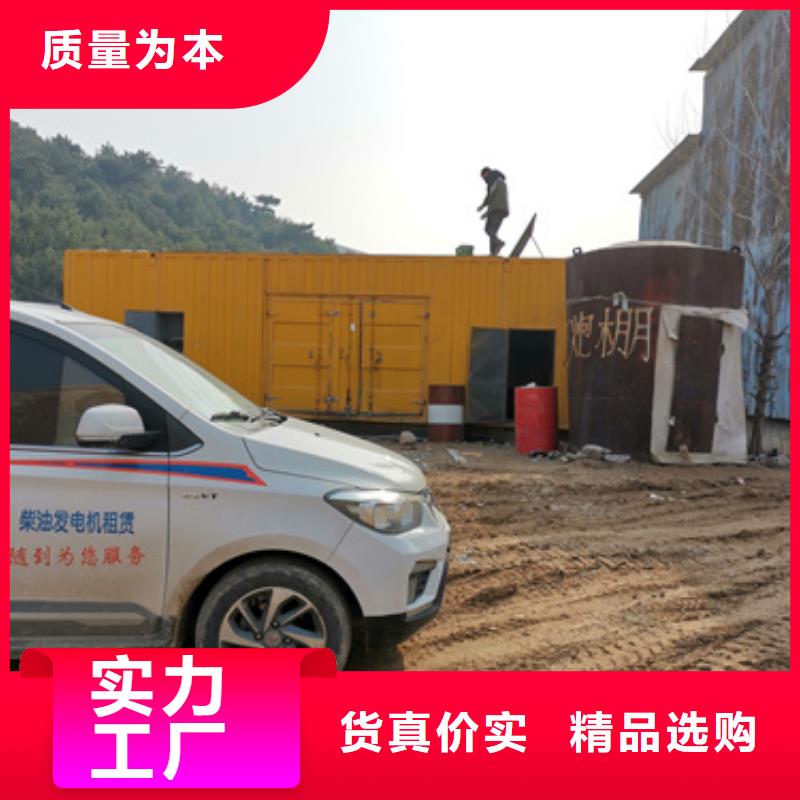 100千瓦发电机租赁质量过硬
