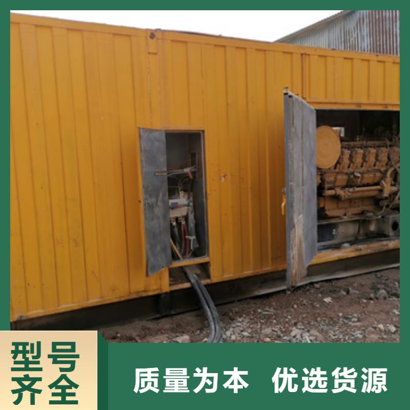应急发电机租赁出租电话多少
