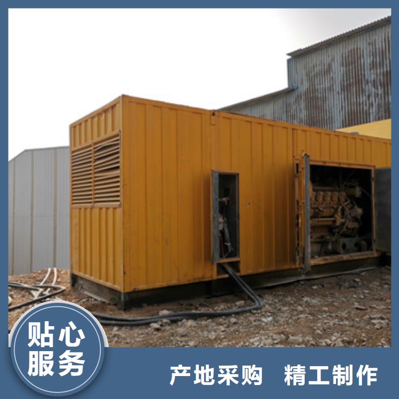 柴油静音发电机租赁不间断电源专用经久耐用