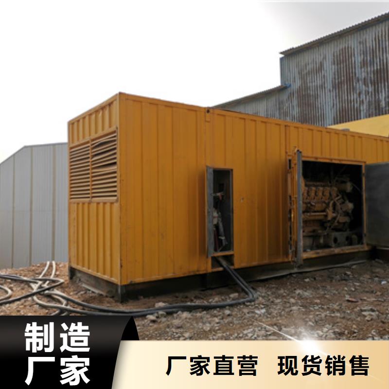 各种型号电缆发电机租赁大型工程专用售后无忧