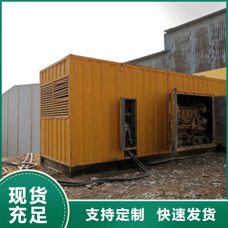 600千瓦静音发电机租赁价格透明