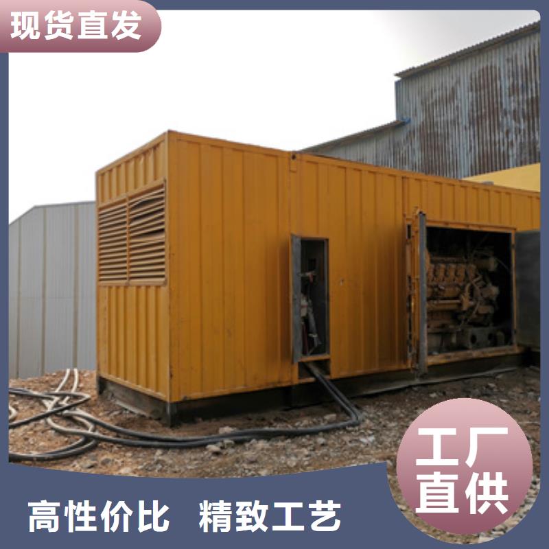 1000-2000千瓦静音发电机租赁厂家直供