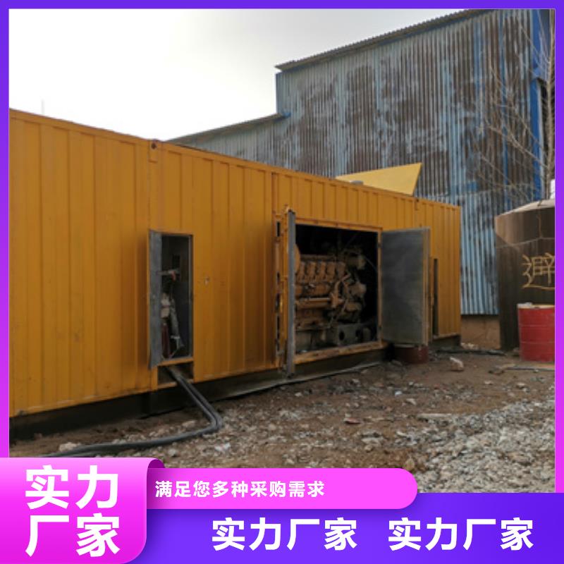 厂区专用发电机租赁本地在线