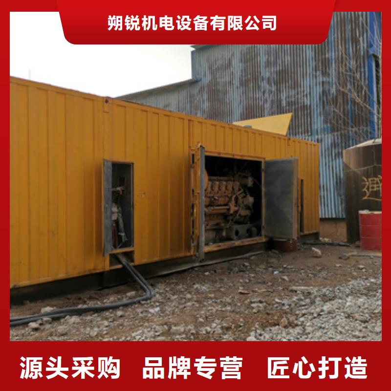 300千瓦静音发电机租赁哪里有