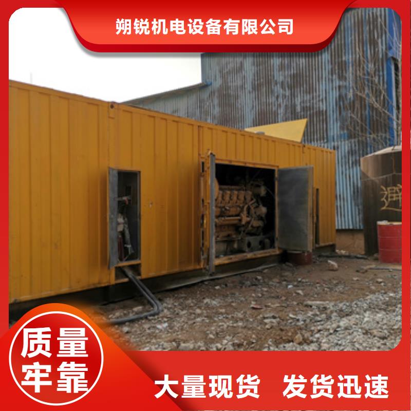 应急发电机租赁出租电话多少