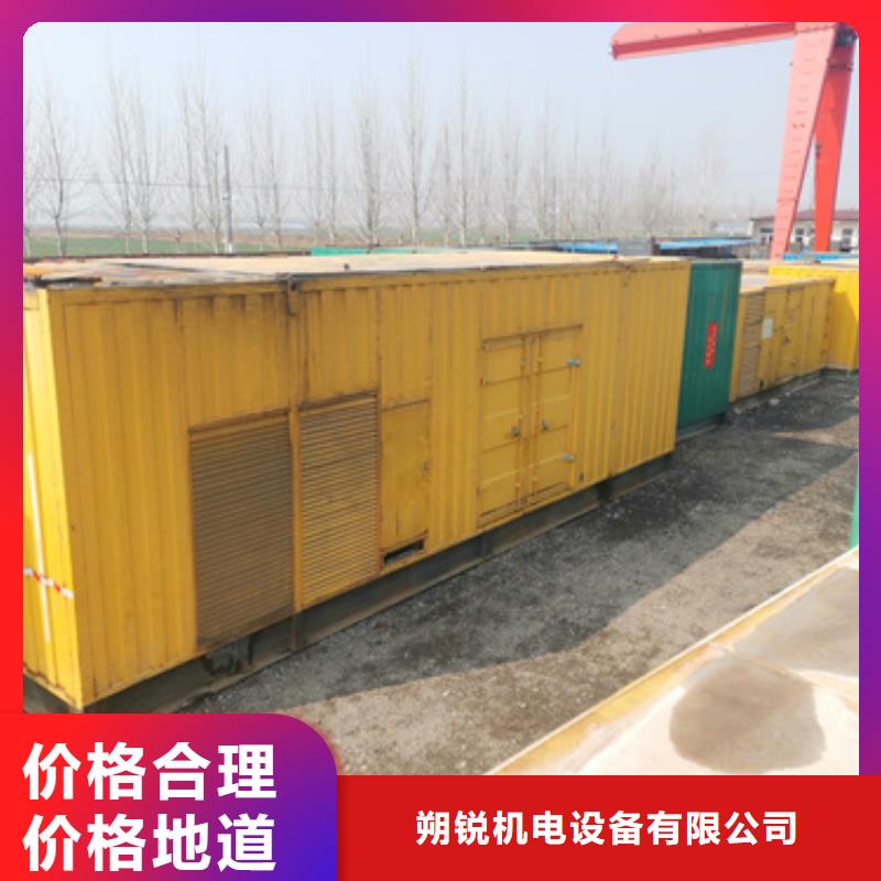 大型静音发电机租赁大型会议专用售后无忧