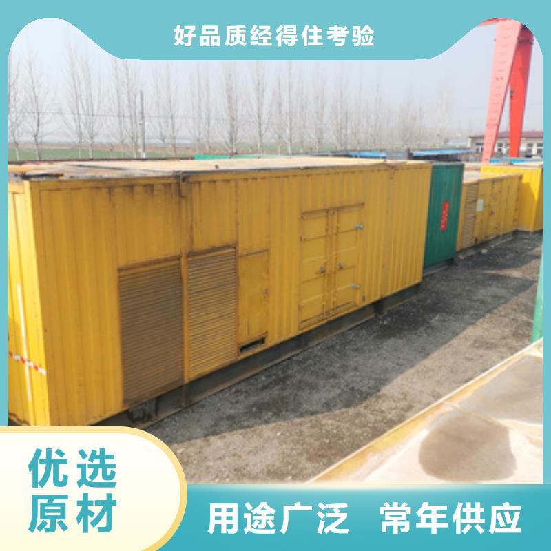 小型静音发电机租赁大型会议专用随叫随到