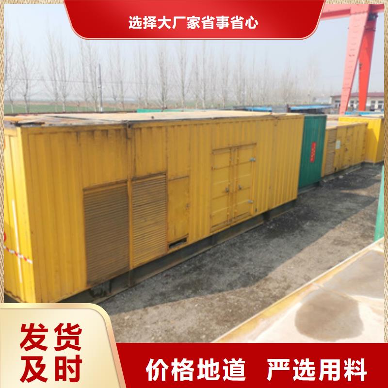 规格齐全的合资发电机经销商
