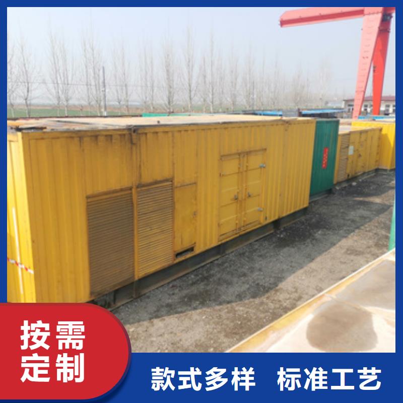 特殊型号发电机租赁随时发货