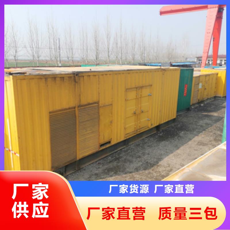 应急专用发电机哪里有？