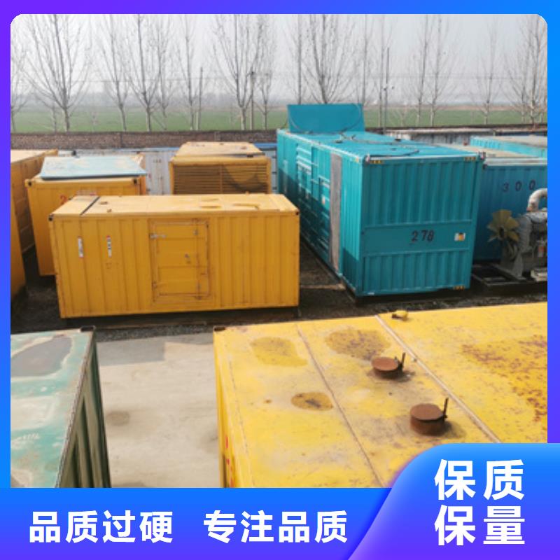 汽柴油发电机租赁电话多少
