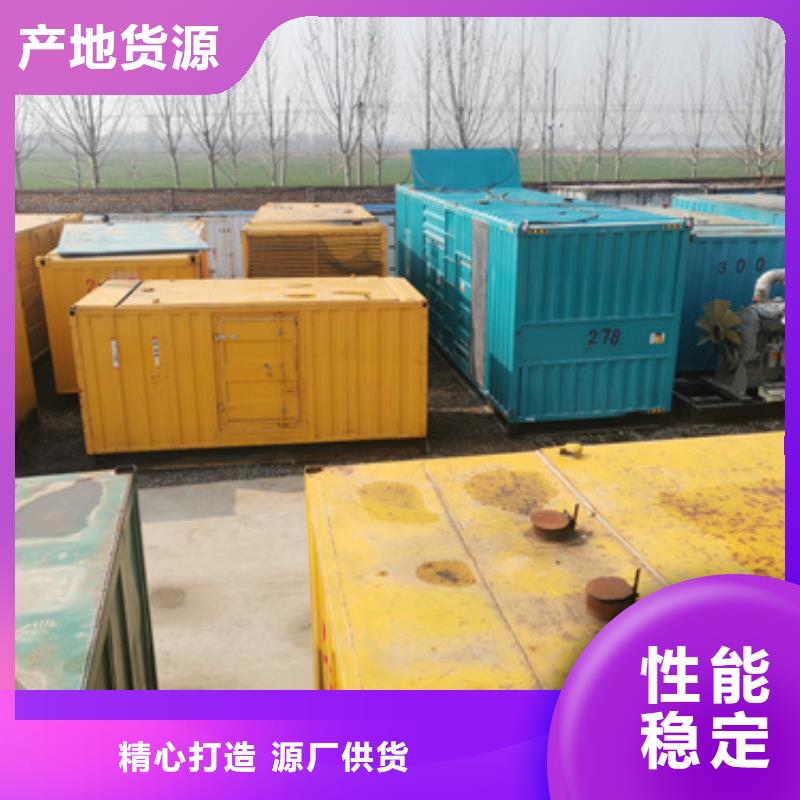 UPS静音发电机租赁大型会议专用价格合理