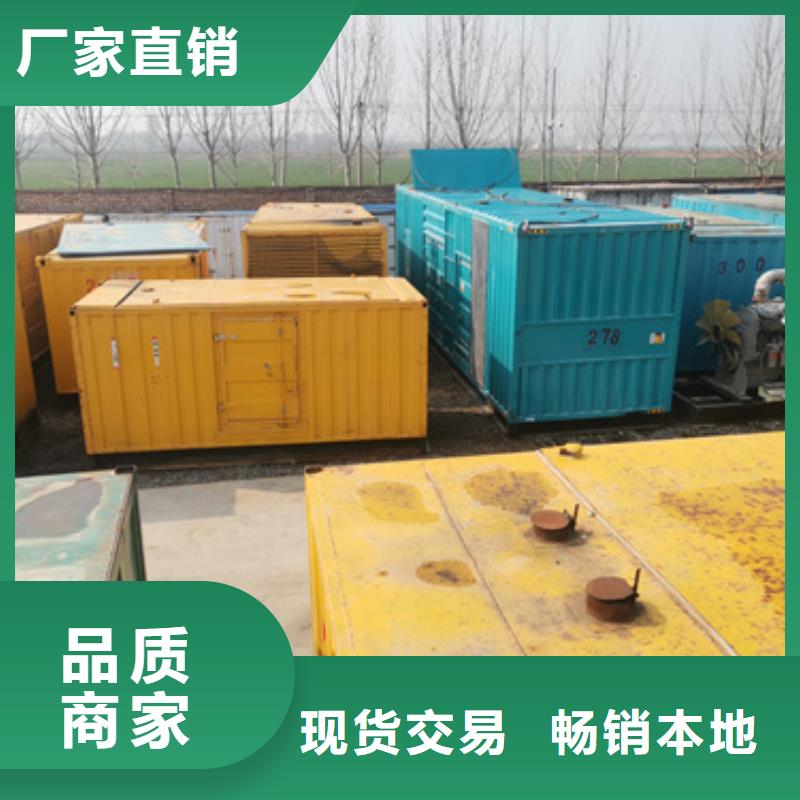 50KW静音发电机租赁国货之光