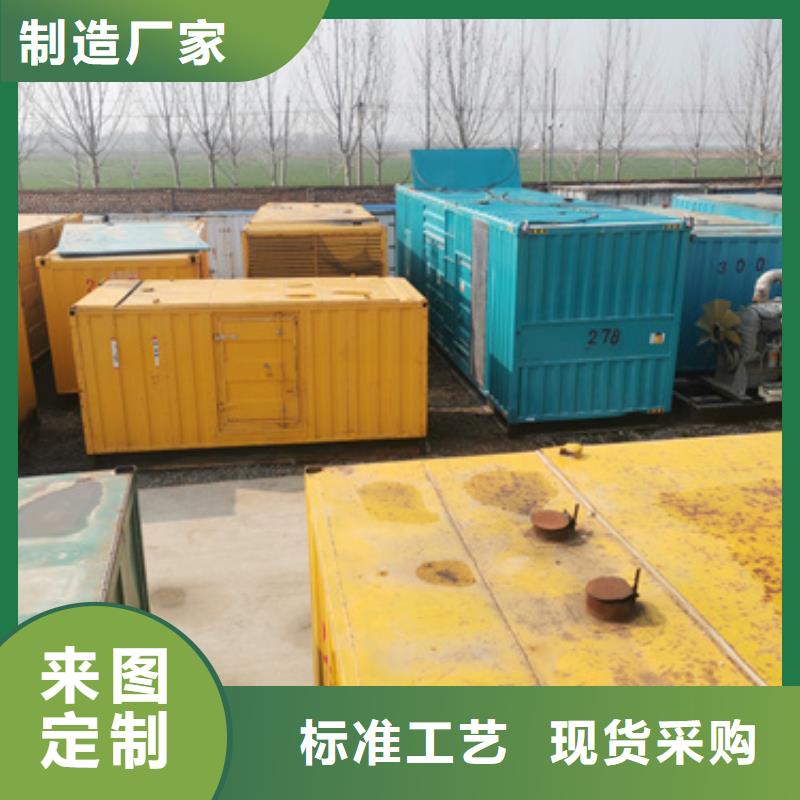 发电机UPS静音发电机租赁大型会议专用方便快捷