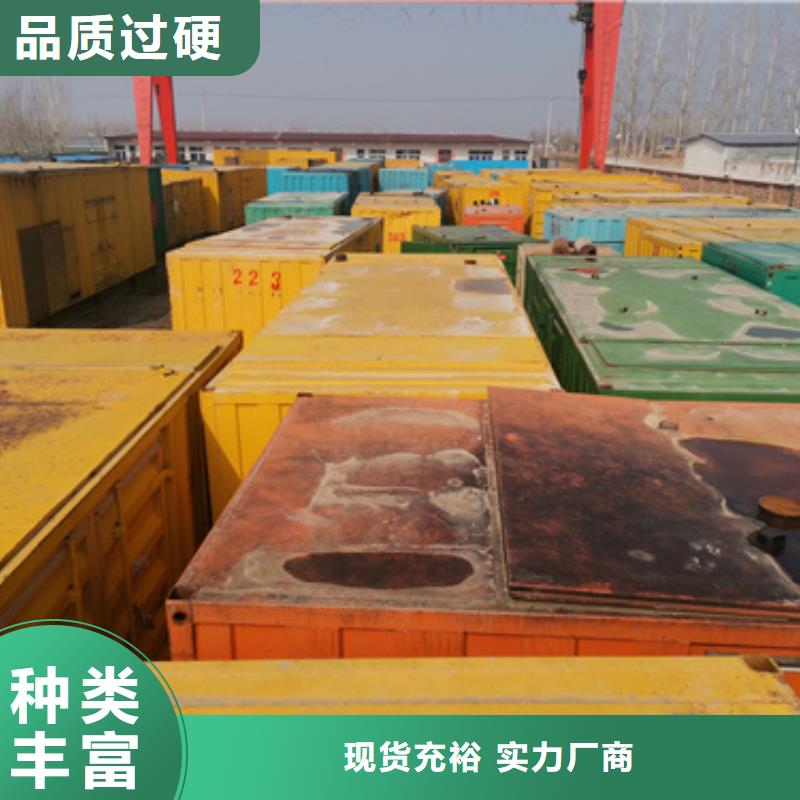 诚实守信各种UPS发电机发电车租赁