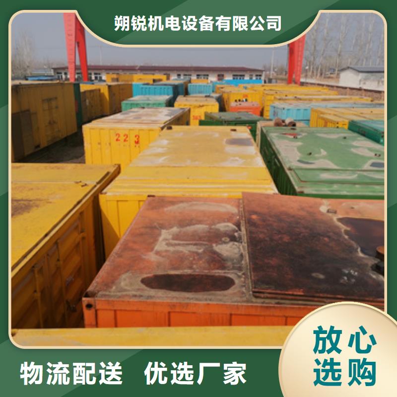 800千瓦发电机本地发货
