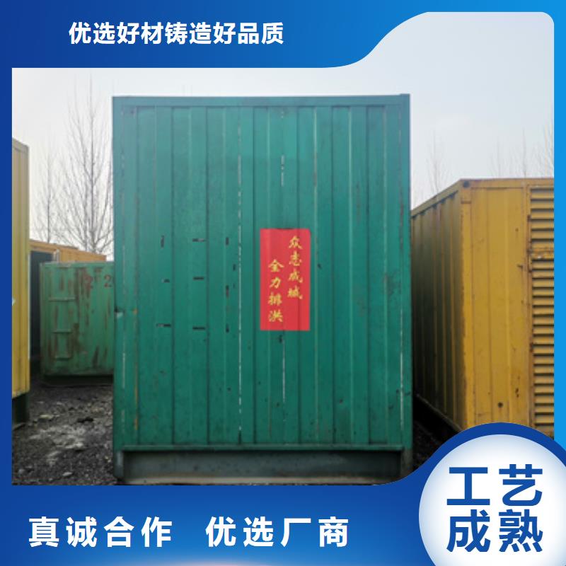 咨询：应急保障发电机租赁
