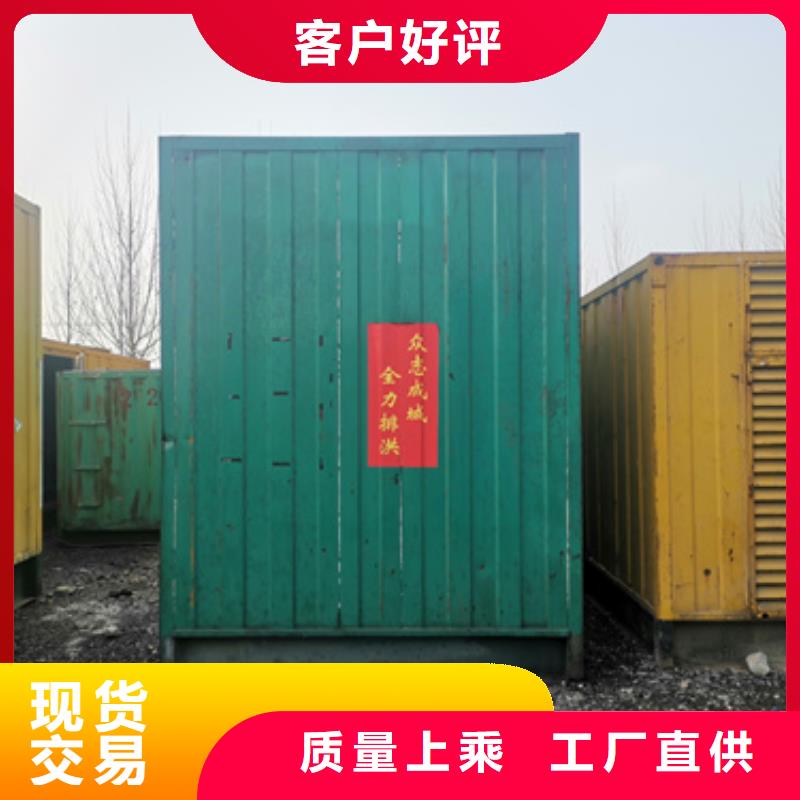 应急专用发电机哪里有？