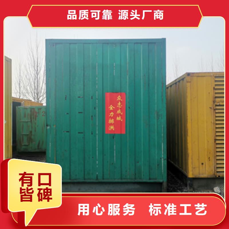 300千瓦静音发电机租赁本地厂商