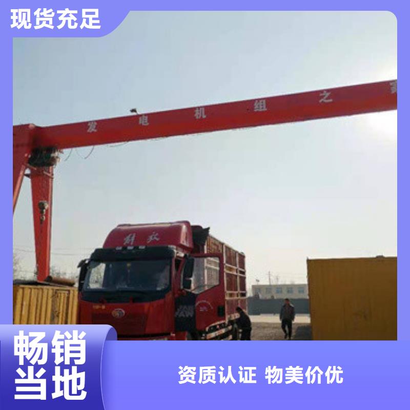 位置优越大型发电机租赁