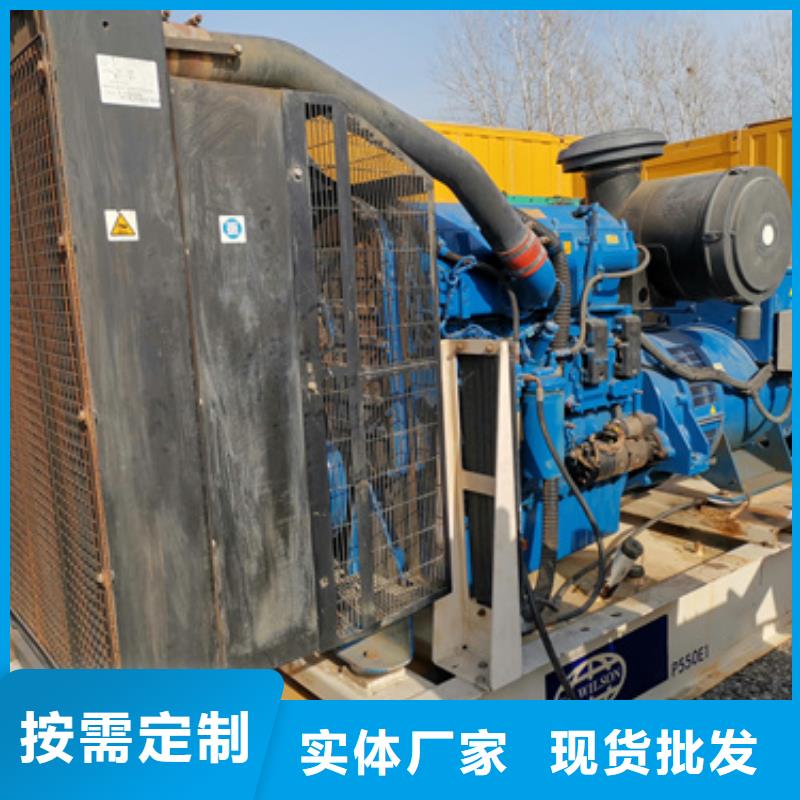 800千瓦发电机本地发货