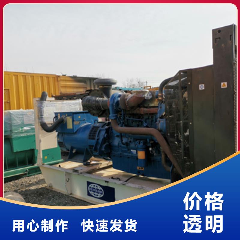 UPS静音发电机租赁大型会议专用价格合理