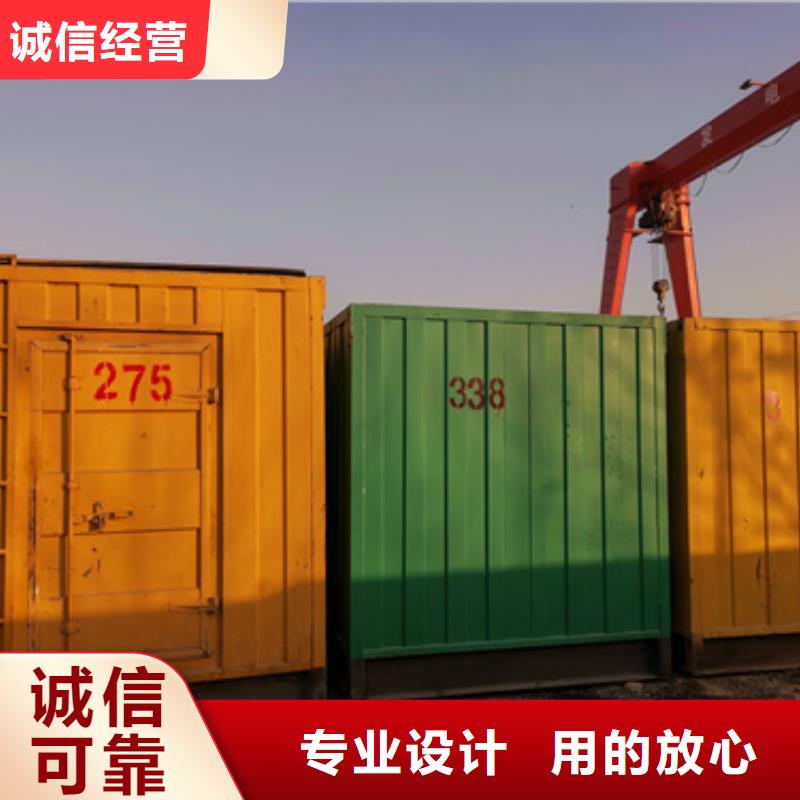 UPS静音发电机租赁形式多变