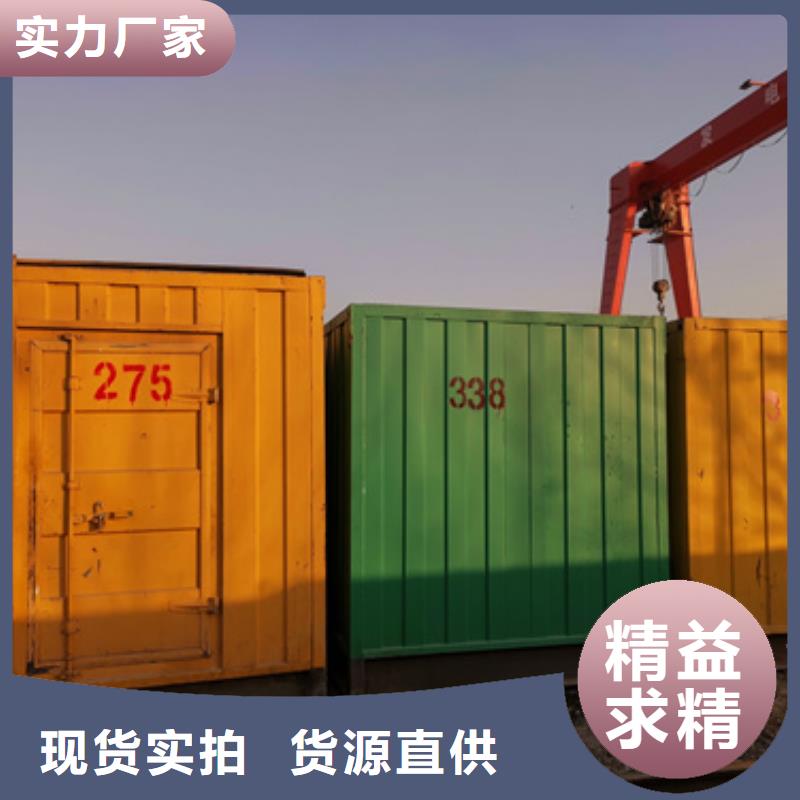 220伏发电机租赁本地企业