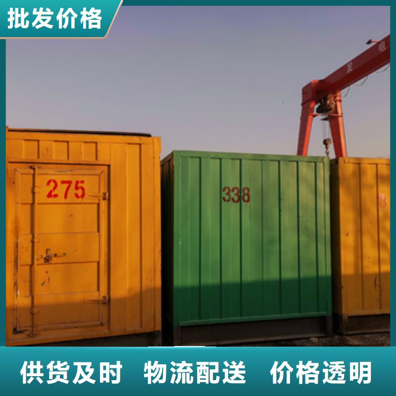 静音发电机电缆出租租赁电话多少
