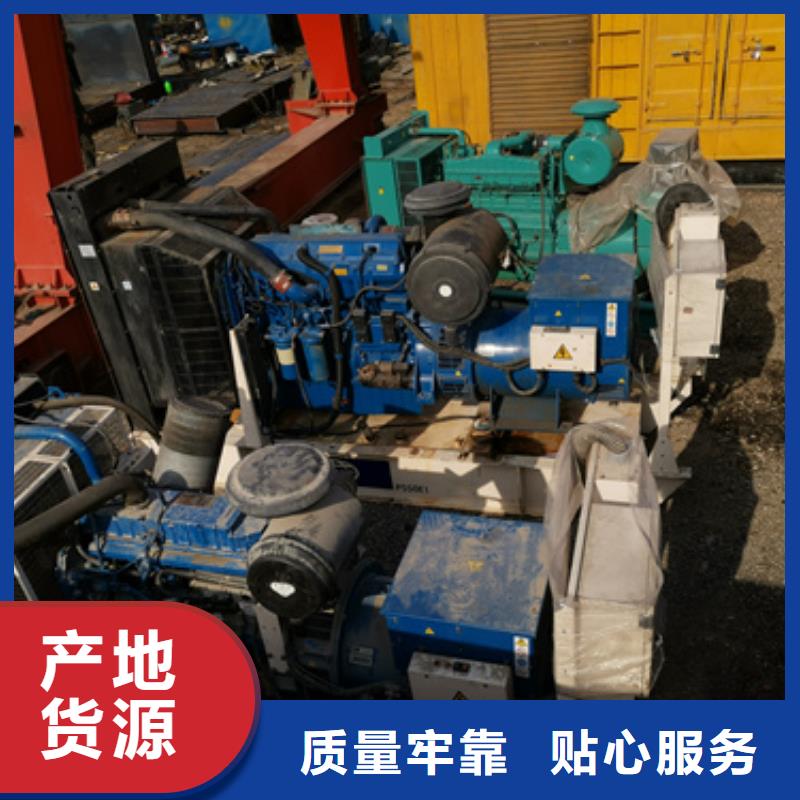 大功率低压静音发电机租赁环保认证