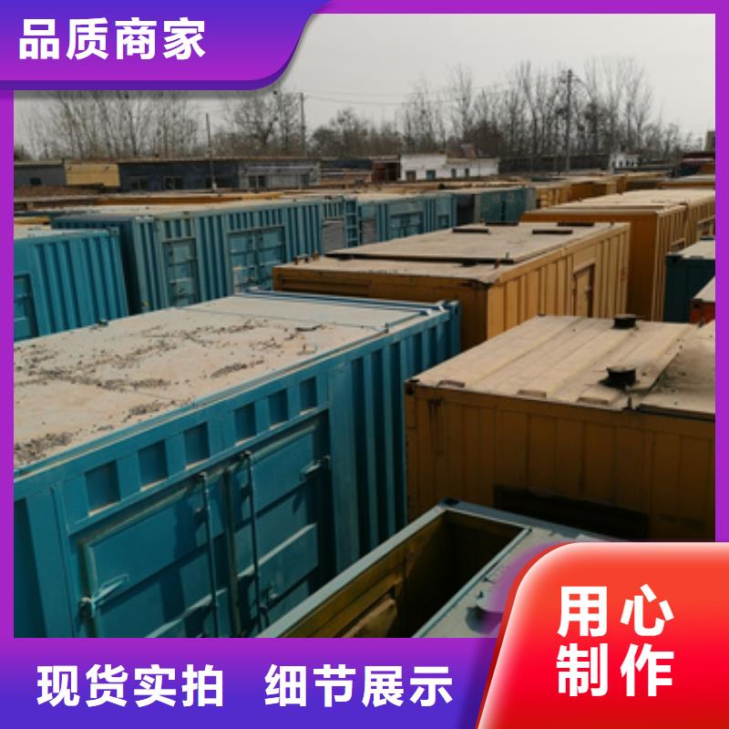 350千瓦静音发电机租赁价格透明