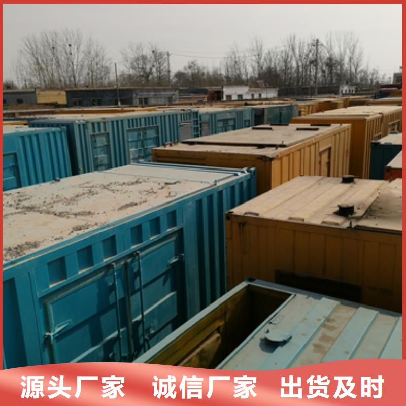 静音箱发电机租赁全天候服务