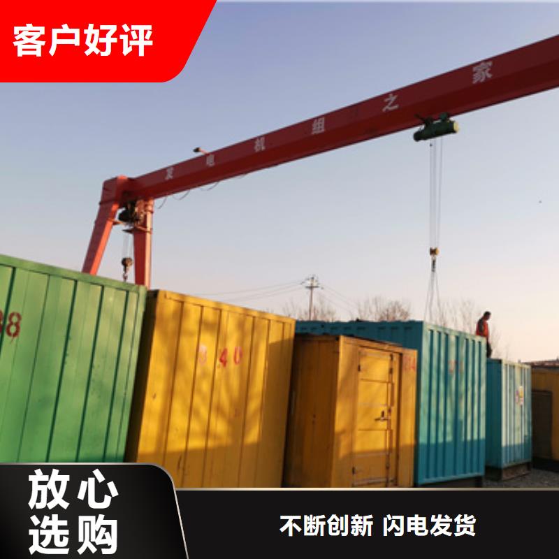 10千伏发电机本地发货