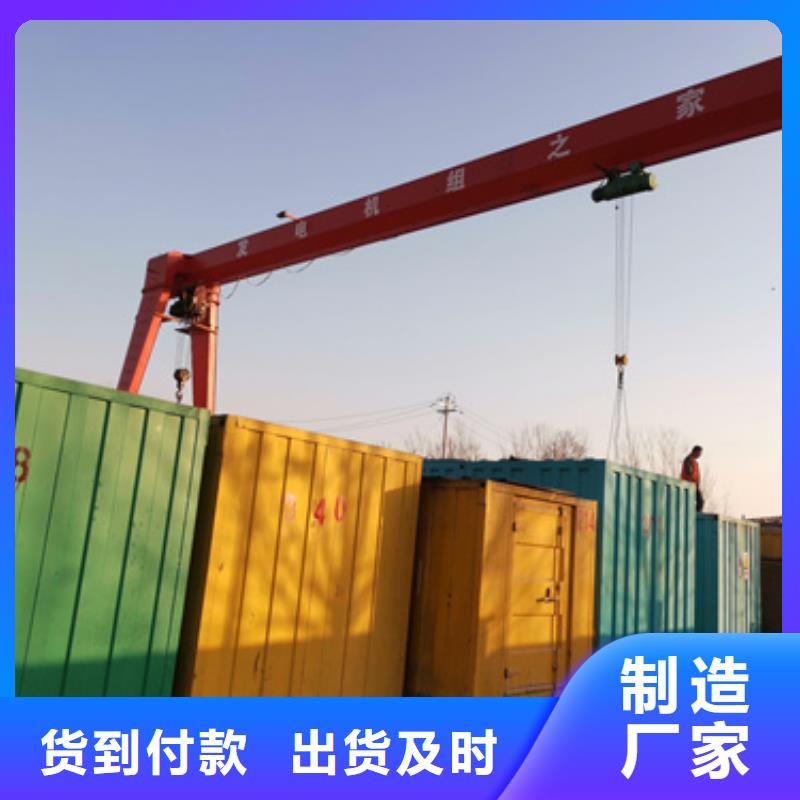 保亭县柴油发电机哪里有？