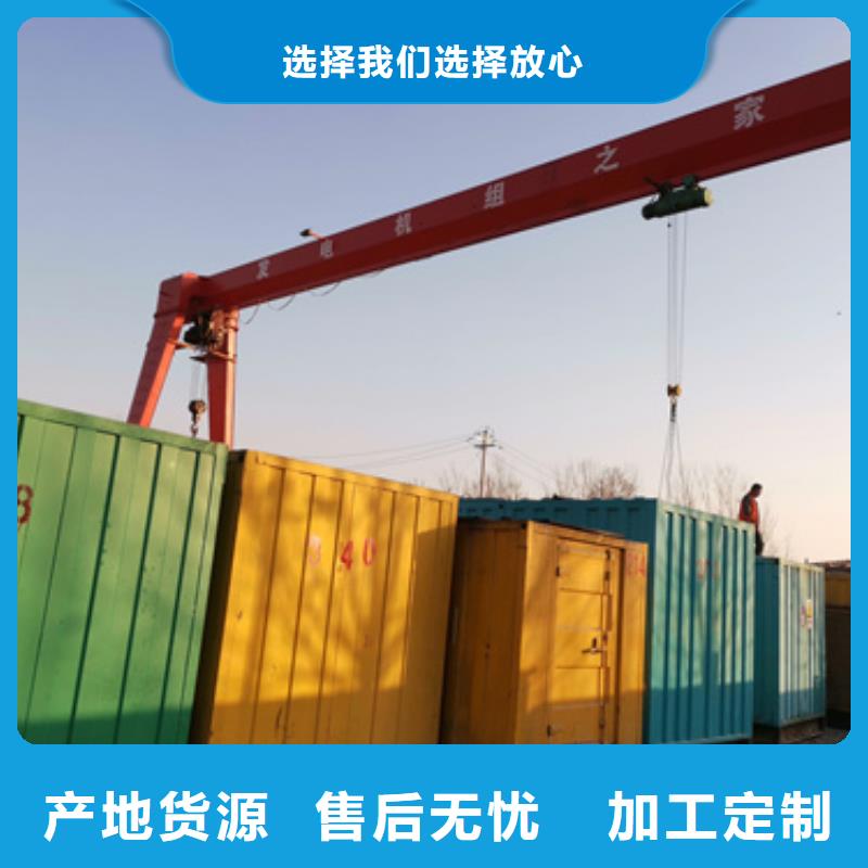 静音箱发电机租赁全天候服务
