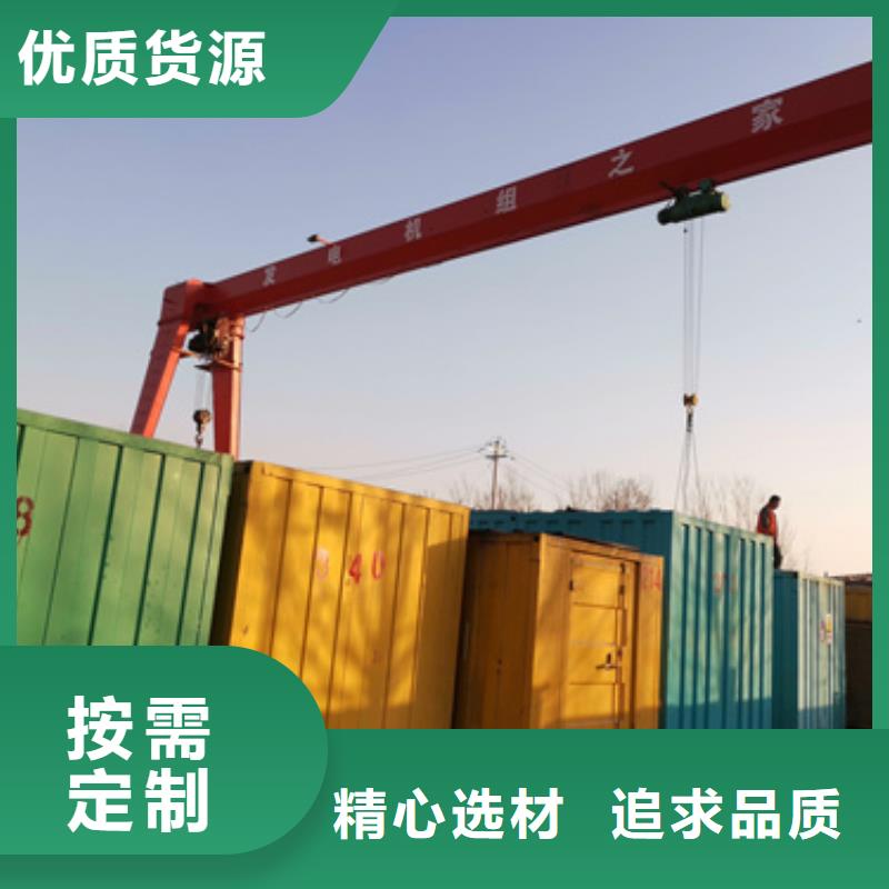 应急发电机租赁出租灵活多变
