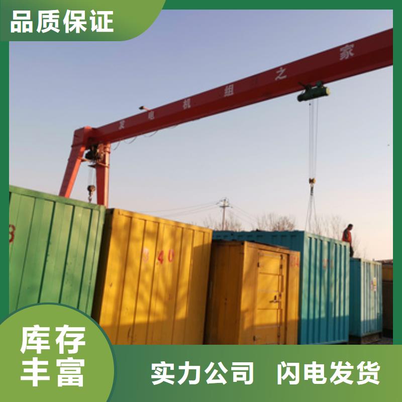 1000伏静音发电机租赁质量怎么样