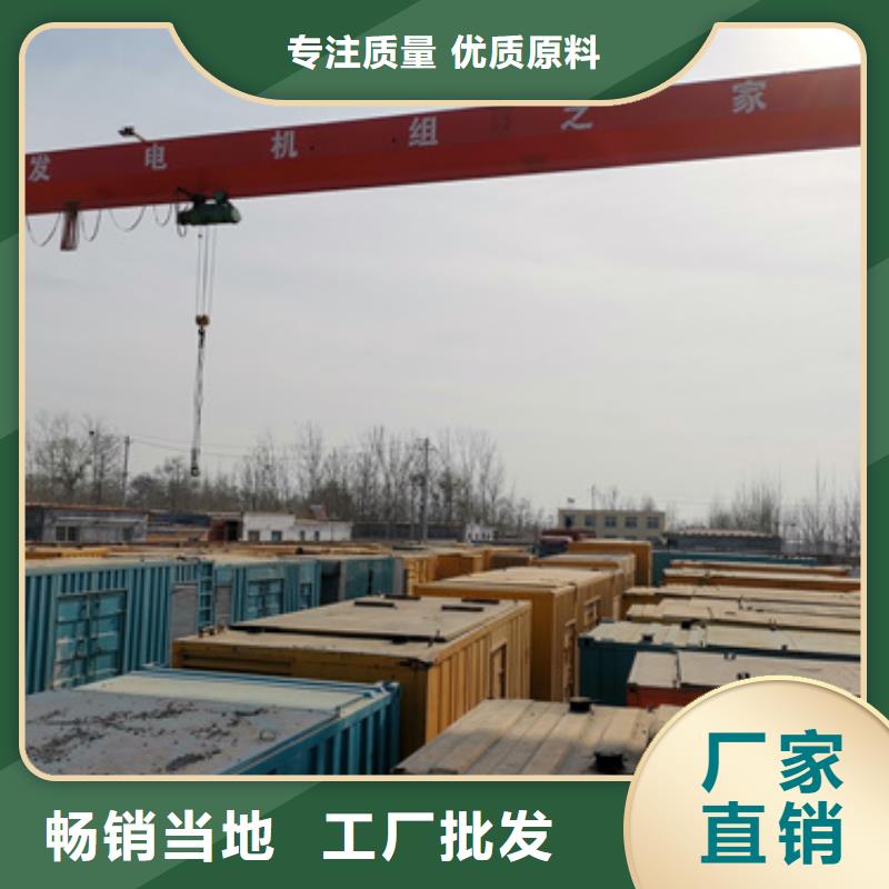 规格齐全的合资发电机经销商