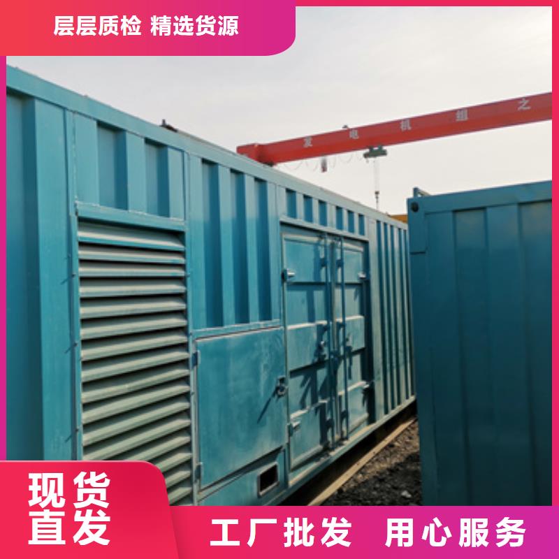 高压静音发电机租赁免运费