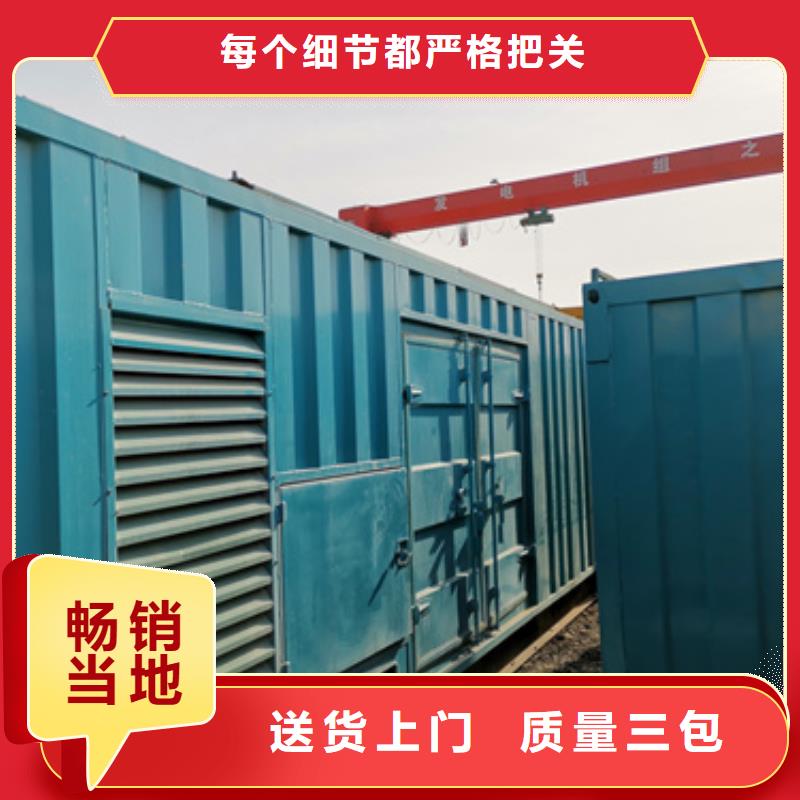 1000千瓦静音发电机租赁随时发货