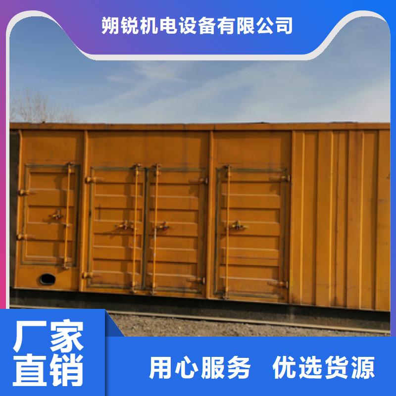 乐东县UPS静音发电机租赁工地工程专用价格合理