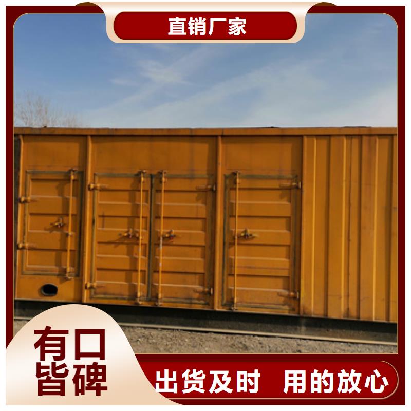 柴油静音发电机租赁音乐节专用方式多样